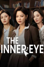 The Inner Eye
