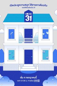 House 31
