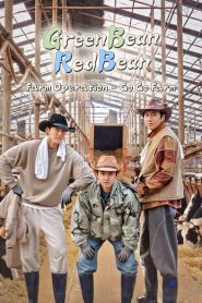 GBRB: Farm Operation – Go Go Farm