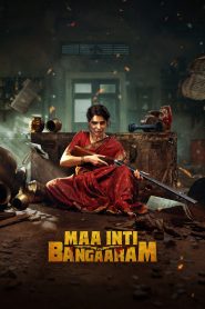 Maa Inti Bangaram
