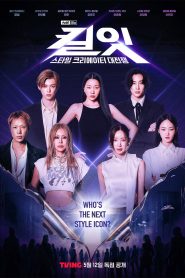 Kill It: Style Creator Showdown