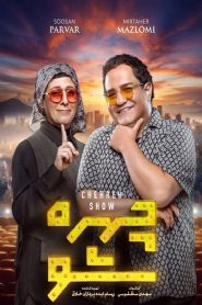 Chehreh Show