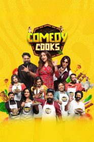 Comedy Cooks