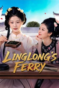 Linglong’s Ferry