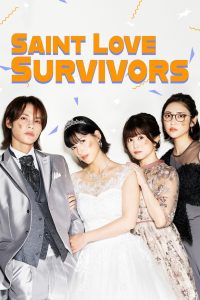Saint Love Survivors